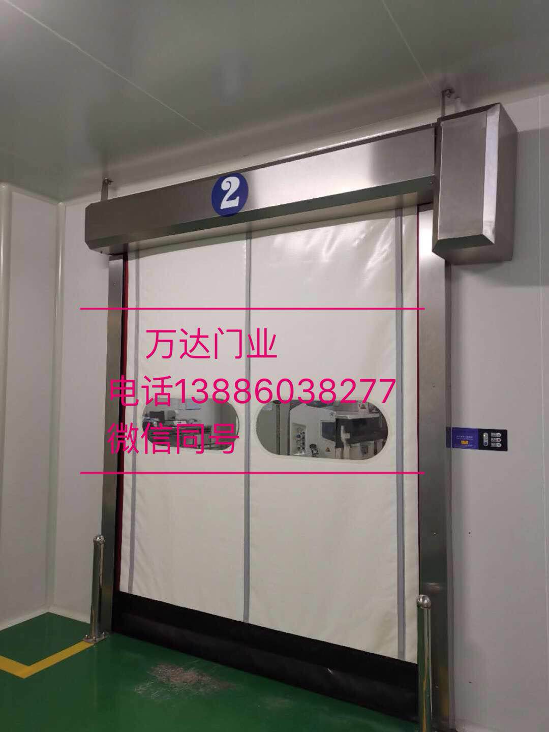ksm防爆快速门