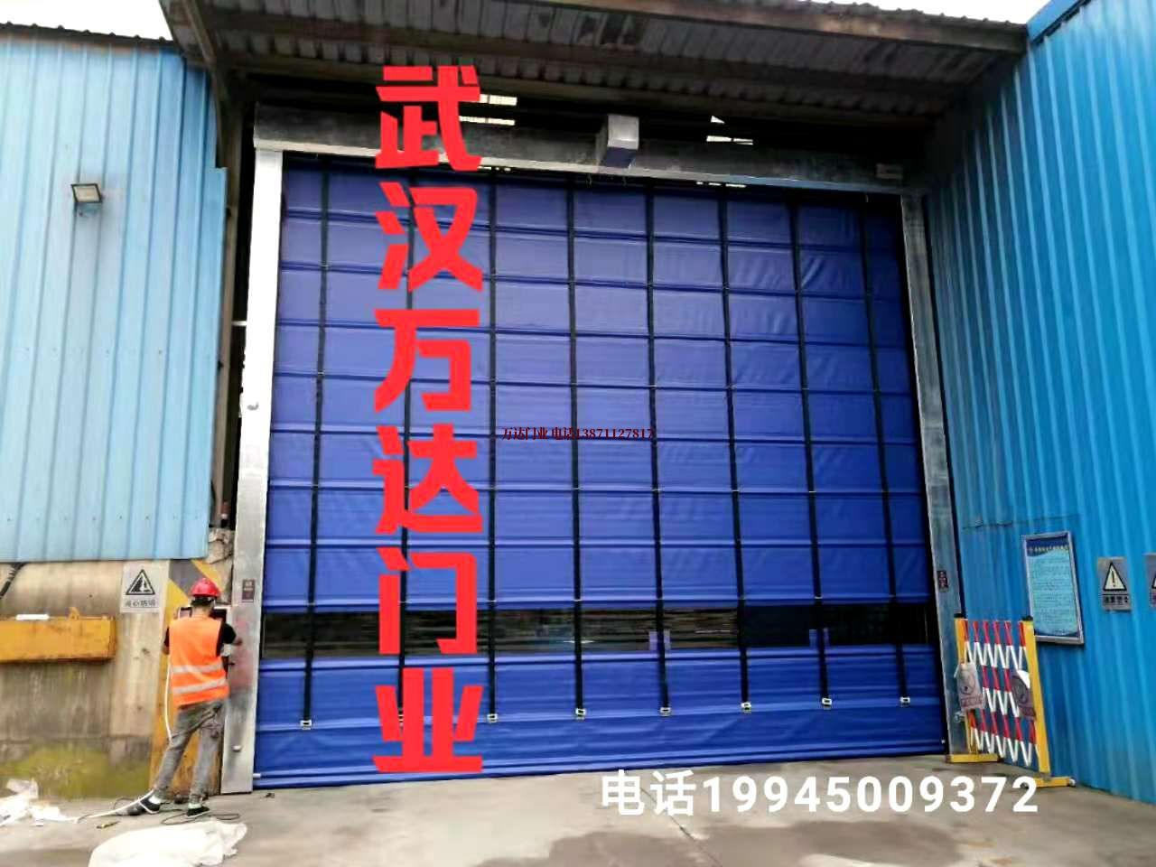 ksm快速卷帘门